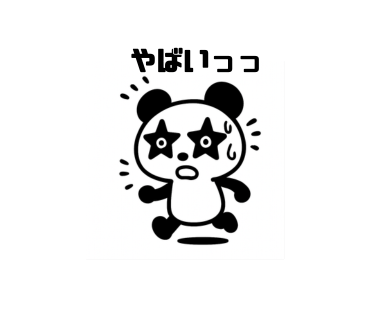 スタンプイメージ2