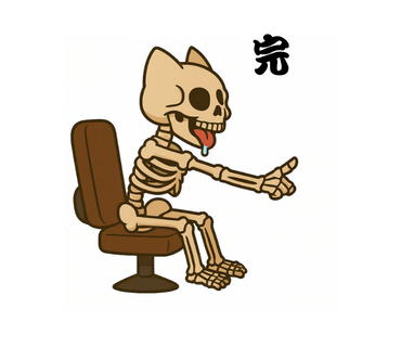 リアクション系スタンプ