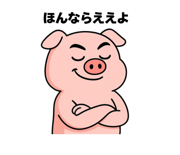 ゆるかわアニマル系スタンプ